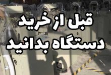 جوراب بافی
